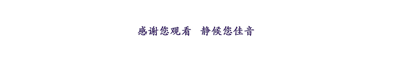 作品集