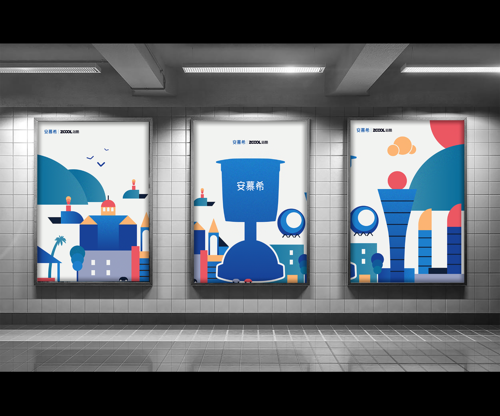 安慕希 「反倒有型」厦门|平面|海报|挑灯书生 - 原创作品 - 站酷