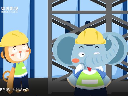 广西交投安全警示系列动画7