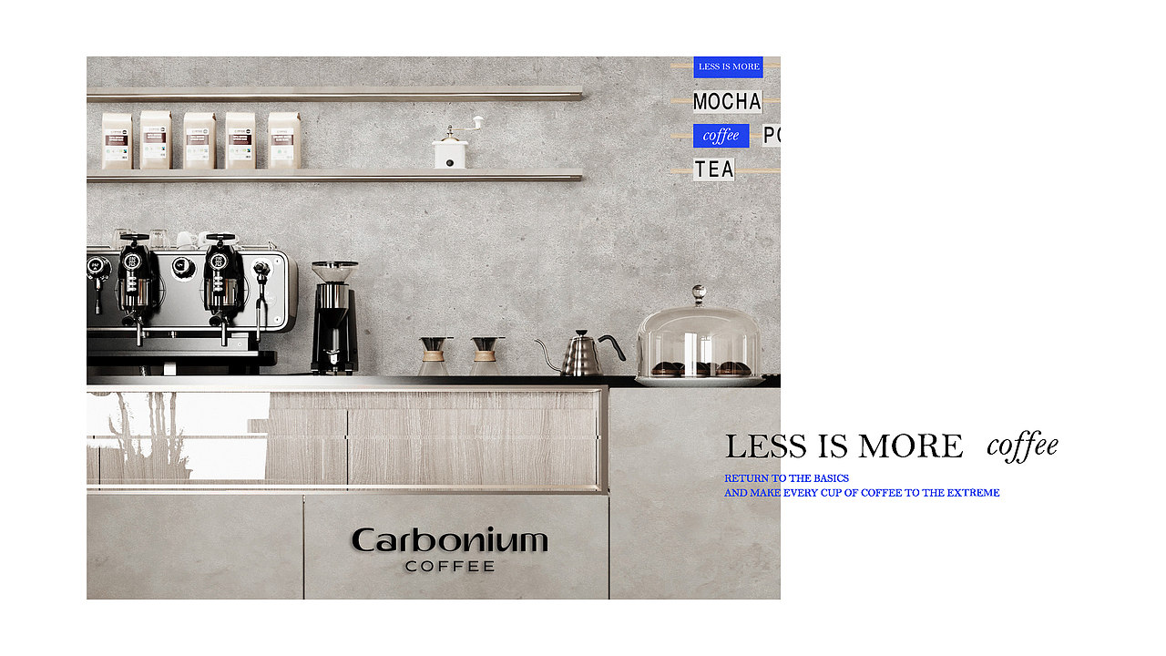 炭咖啡品牌设计