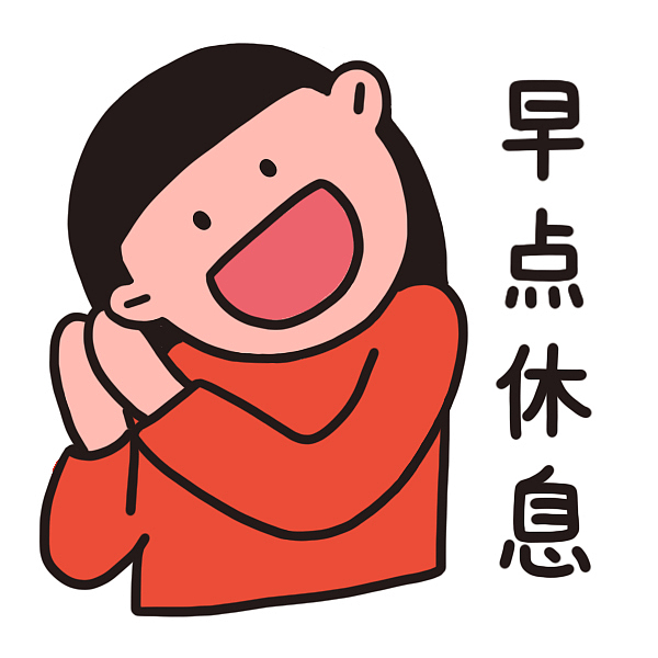 黑发女孩表情包（图ZMjc3MTExMTIw） - 网络表情 - 站酷设计师骨钙钙原创素材 - 站酷ZCOOL