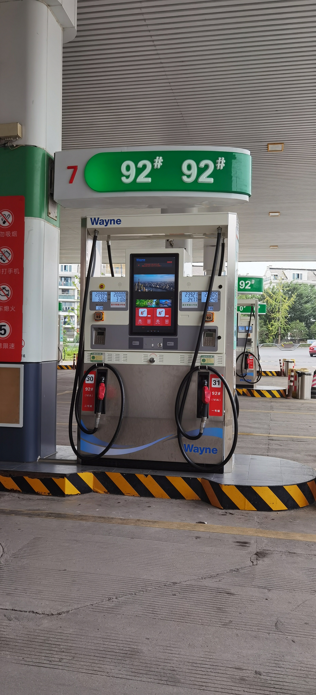 wayne 百世稳系列 稳捷加油机稳赢加油机稳惠加油机