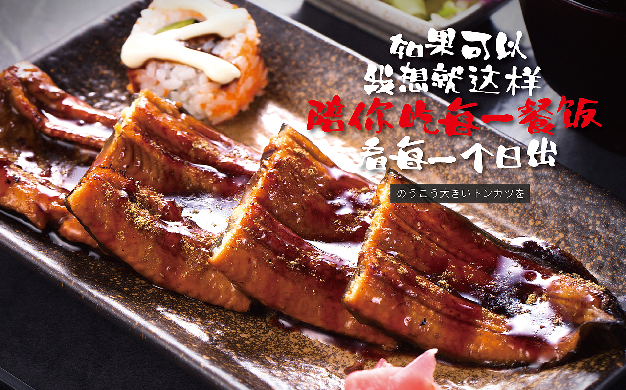 2017年6月厦门美食摄影&设计作品合集-桔子拾光（图ZODY1Mjg2ODA=） - 产品摄影 - 站酷设计师桔子拾光美食摄影原创素材 - 站酷ZCOOL