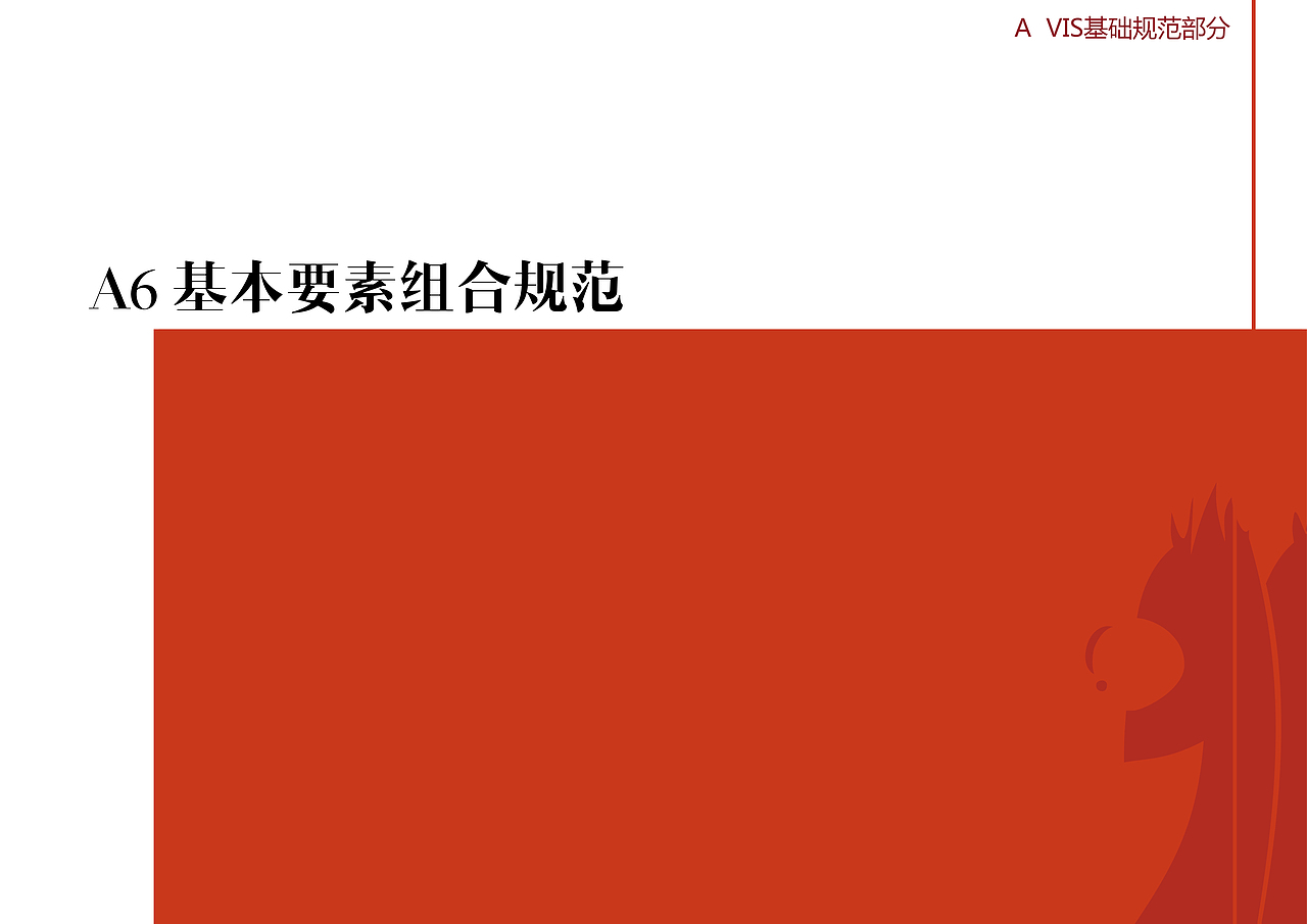 “搭虾子”常德食品VI系统设计（图ZMTE3MDk1MzAw） - Logo - 站酷设计师小郭是谁呀原创素材 - 站酷ZCOOL