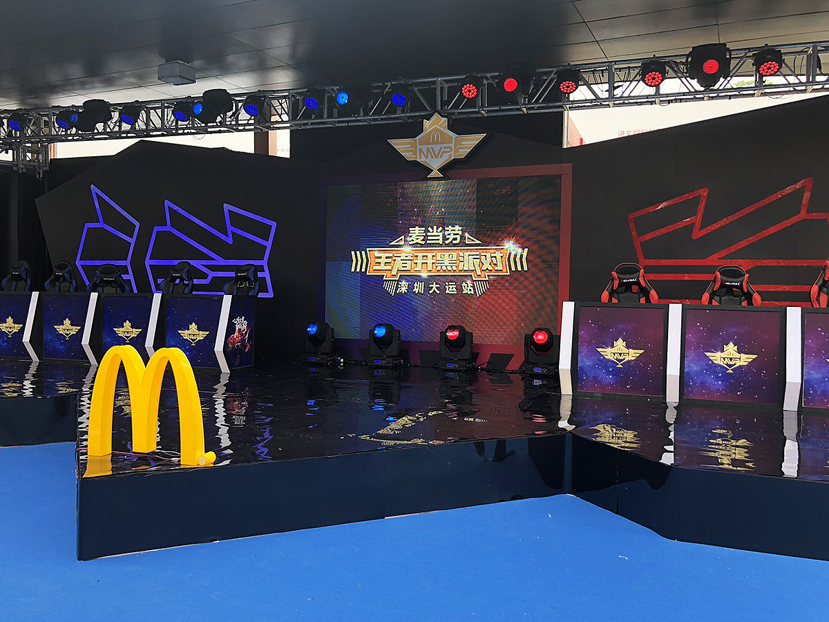 麦当劳王者开黑派对