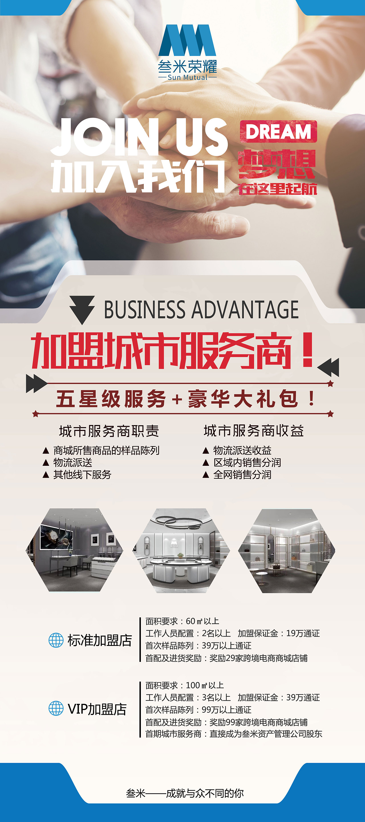 一些易拉宝（图ZMTQzMDMxNTcy） - 宣传物料 - 站酷设计师那么就要出发了吗原创素材 - 站酷ZCOOL