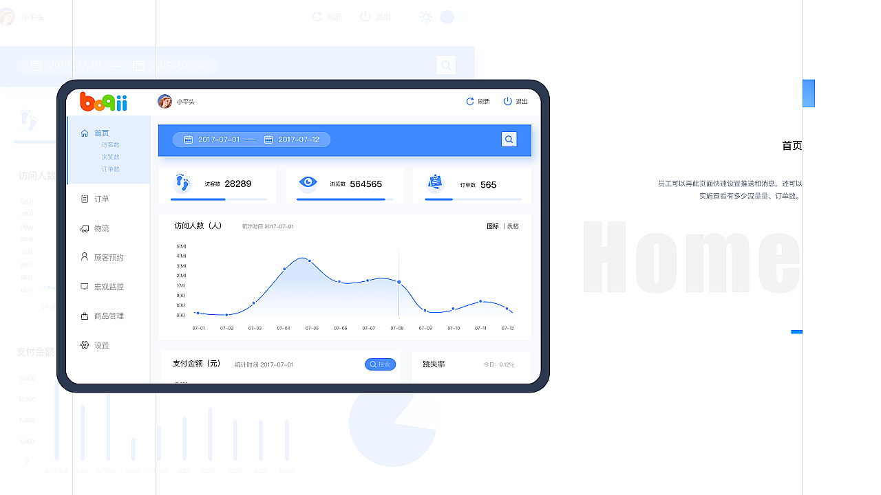 2019-2020作品集（图ZMjEyNjE0NjE2） - APP界面 - 站酷设计师今冬明夏原创素材 - 站酷ZCOOL