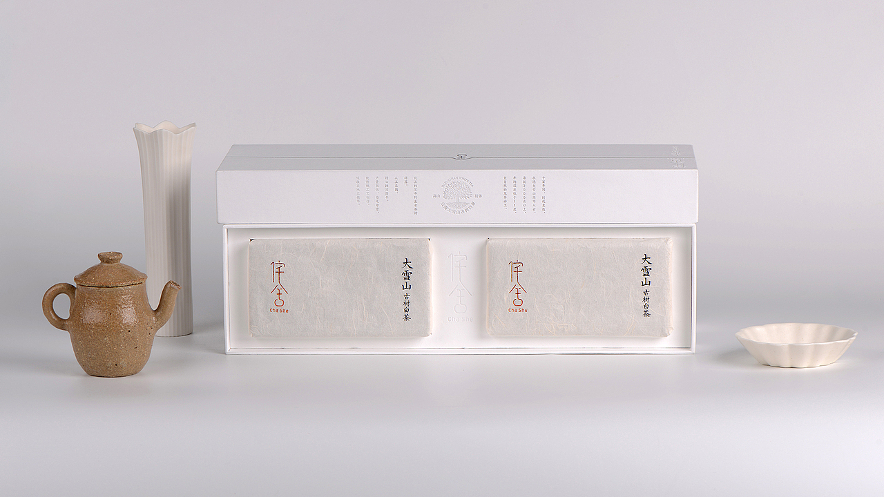 侘舍——古树茶 cha she -- Ancient tree tea