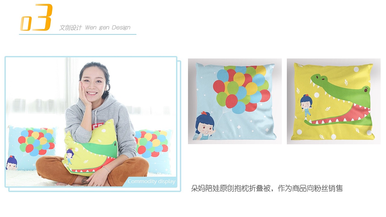 个人简历（图ZMjc0NjYwMzM2） - 其他平面 - 站酷设计师猫阿菡原创素材 - 站酷ZCOOL