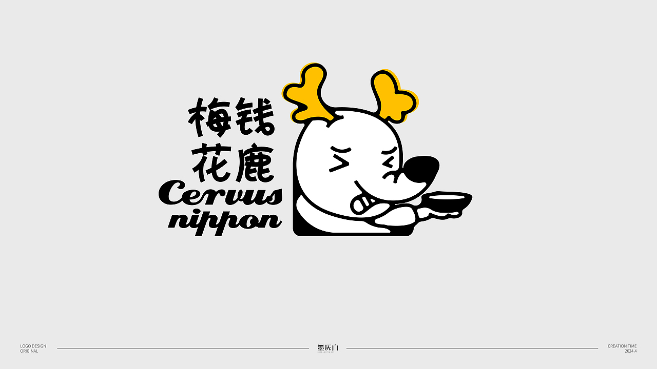 趣味LOGO Design | 100个珍稀动物计划 | 第壹期