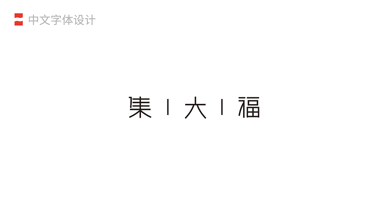 集大福电热水壶品牌包装设计（图ZMjk2MjY2NTY0） - 包装 - 站酷设计师妙创设计原创素材 - 站酷ZCOOL