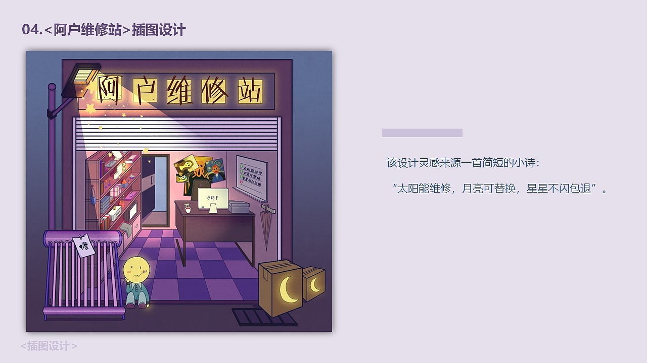 【作品集】阿户个人最新作品集