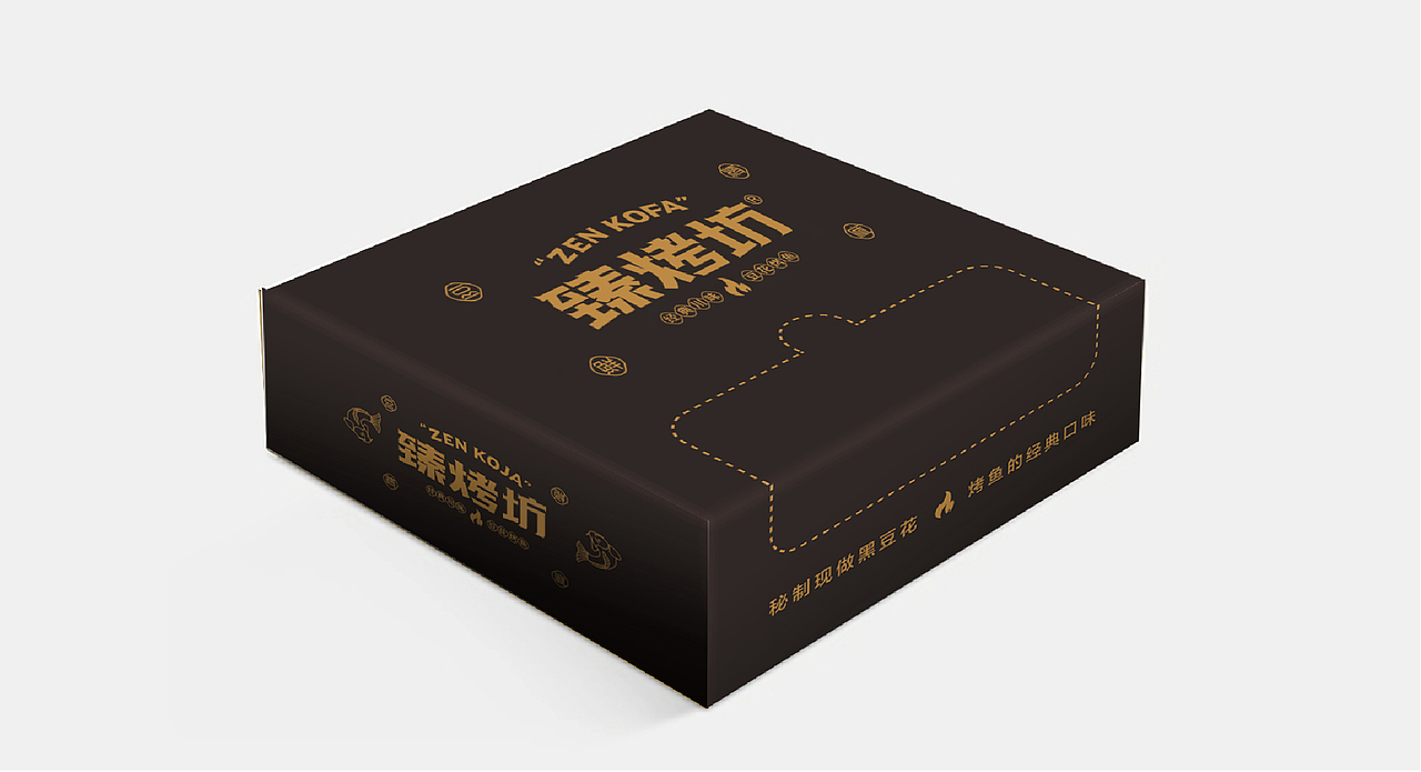 烤鱼店品牌全新升级（图ZMzE1NTgzNjg0） - 品牌 - 站酷设计师咔嚓124原创素材 - 站酷ZCOOL