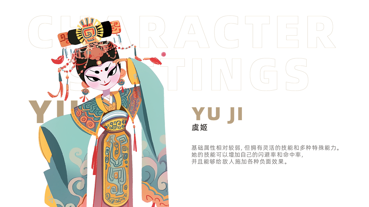 实战案例-游戏卡牌设计