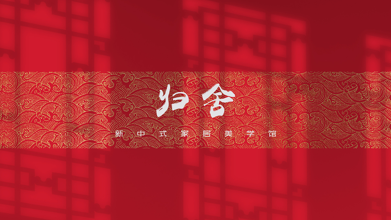 2023PORTFOLIO.平面设计作品集