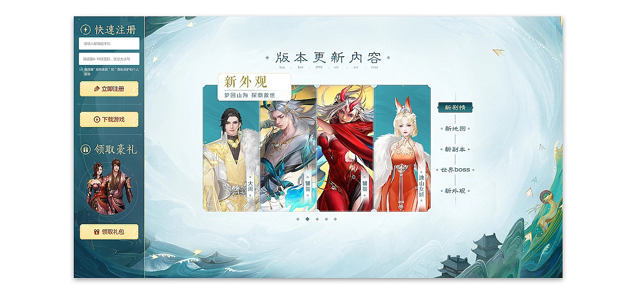 游戏ui（图ZMzA1MDkyNzY0） - APP界面 - 站酷设计师Xsrann原创素材 - 站酷ZCOOL