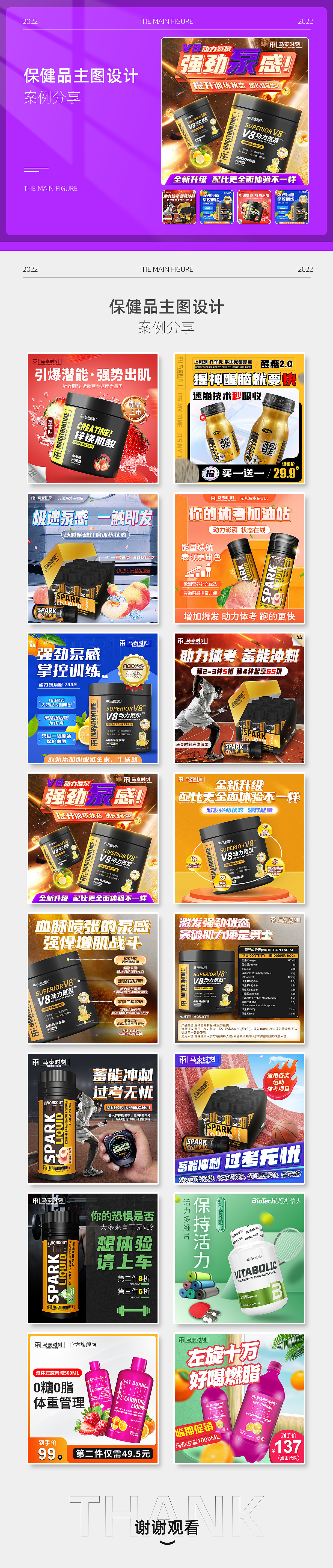 2022上半年主图整理（图ZMjk5OTY5MjEy） - 电商 - 站酷设计师尔猫原创素材 - 站酷ZCOOL