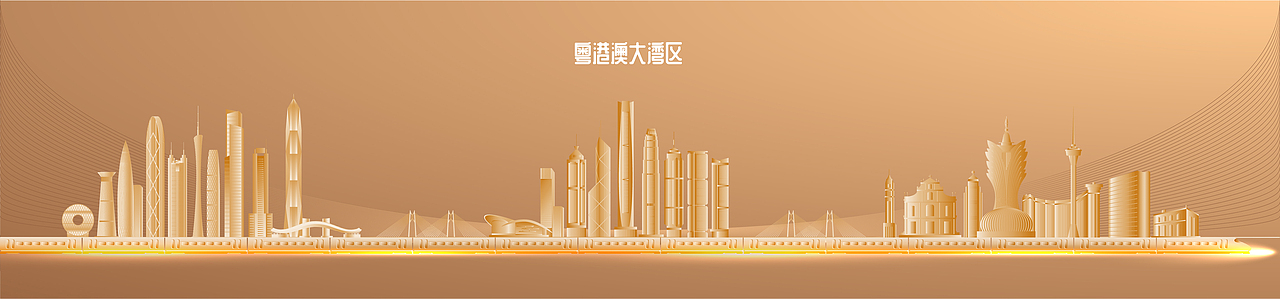 粤港澳大湾区地标建筑城市剪影 AI矢量素材
