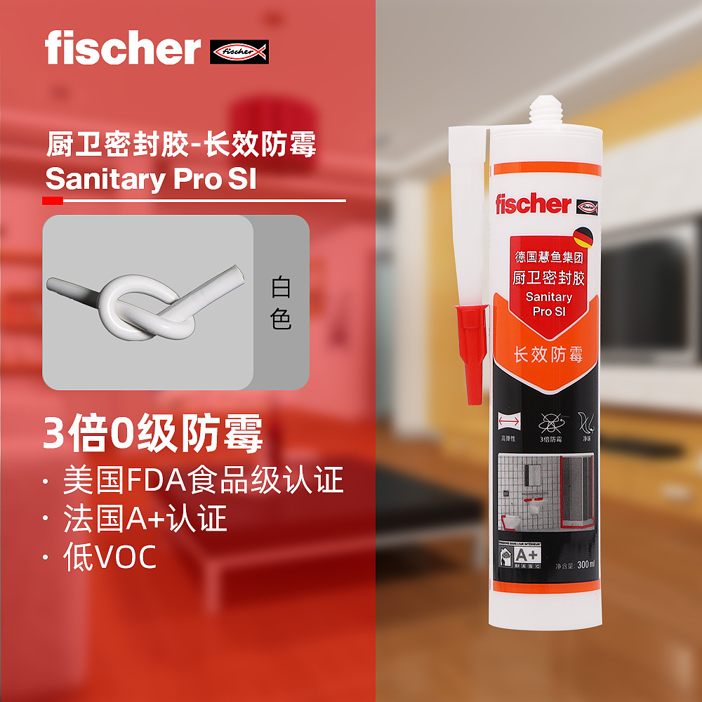 家装胶类产品电商主图设计（图ZMzY3NDc5ODU2） - 其他平面 - 站酷设计师ksyjia原创素材 - 站酷ZCOOL