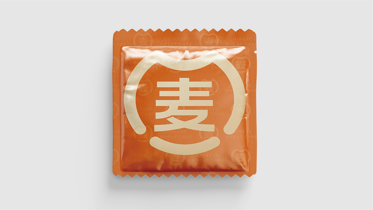 粉唛家-中国.麦饼（图ZMzMwMTUyNTI0） - 品牌 - 站酷设计师小螳螂品牌设计原创素材 - 站酷ZCOOL