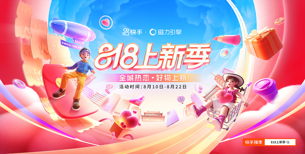 季度项目分享（视觉海报)（图ZMzUxMDA4NzI0） - 场景 - 站酷设计师日夫原创素材 - 站酷ZCOOL