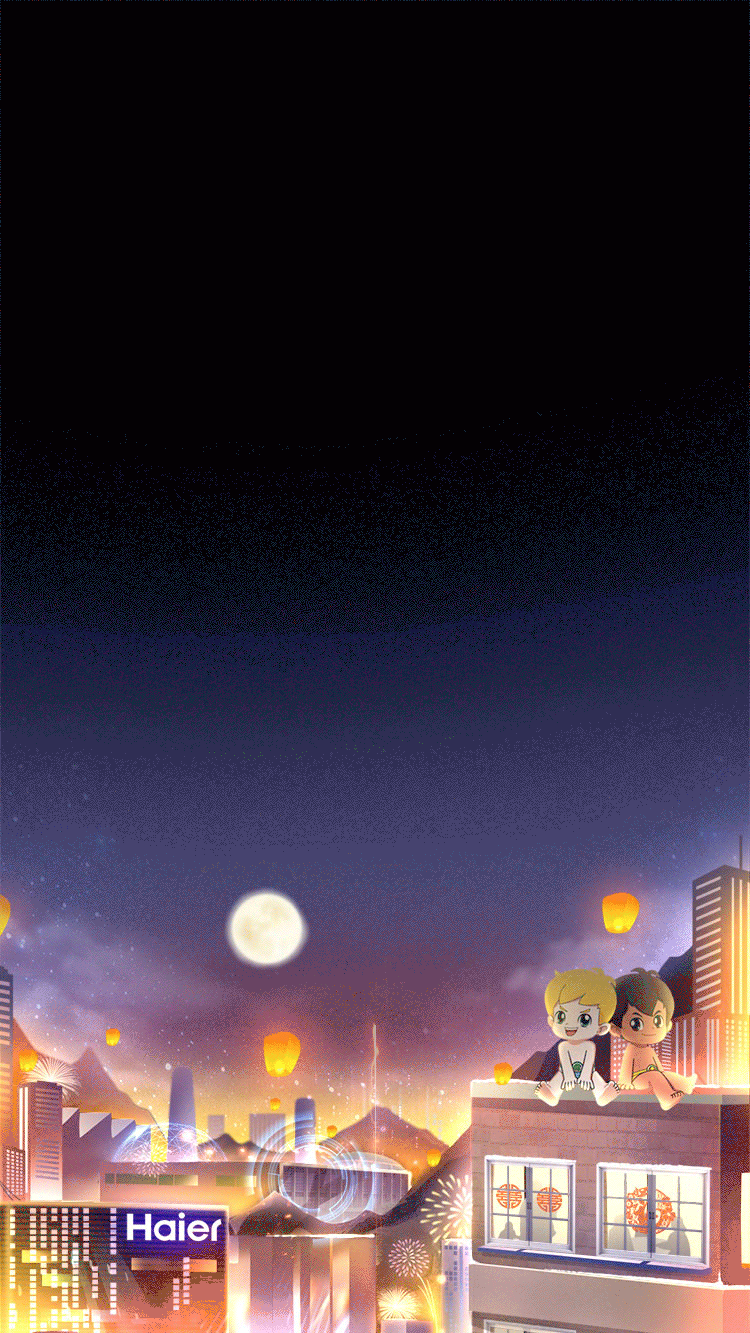 元宵节快乐（图ZMzI5OTk3NTI4） - 商业插画 - 站酷设计师小小程先森原创素材 - 站酷ZCOOL