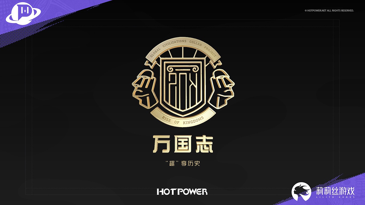 hotpower works (部分游戏icon/logo案例）（图ZMzY4Mzg3NDAw） - 游戏UI - 站酷设计师hotpower原创素材 - 站酷ZCOOL