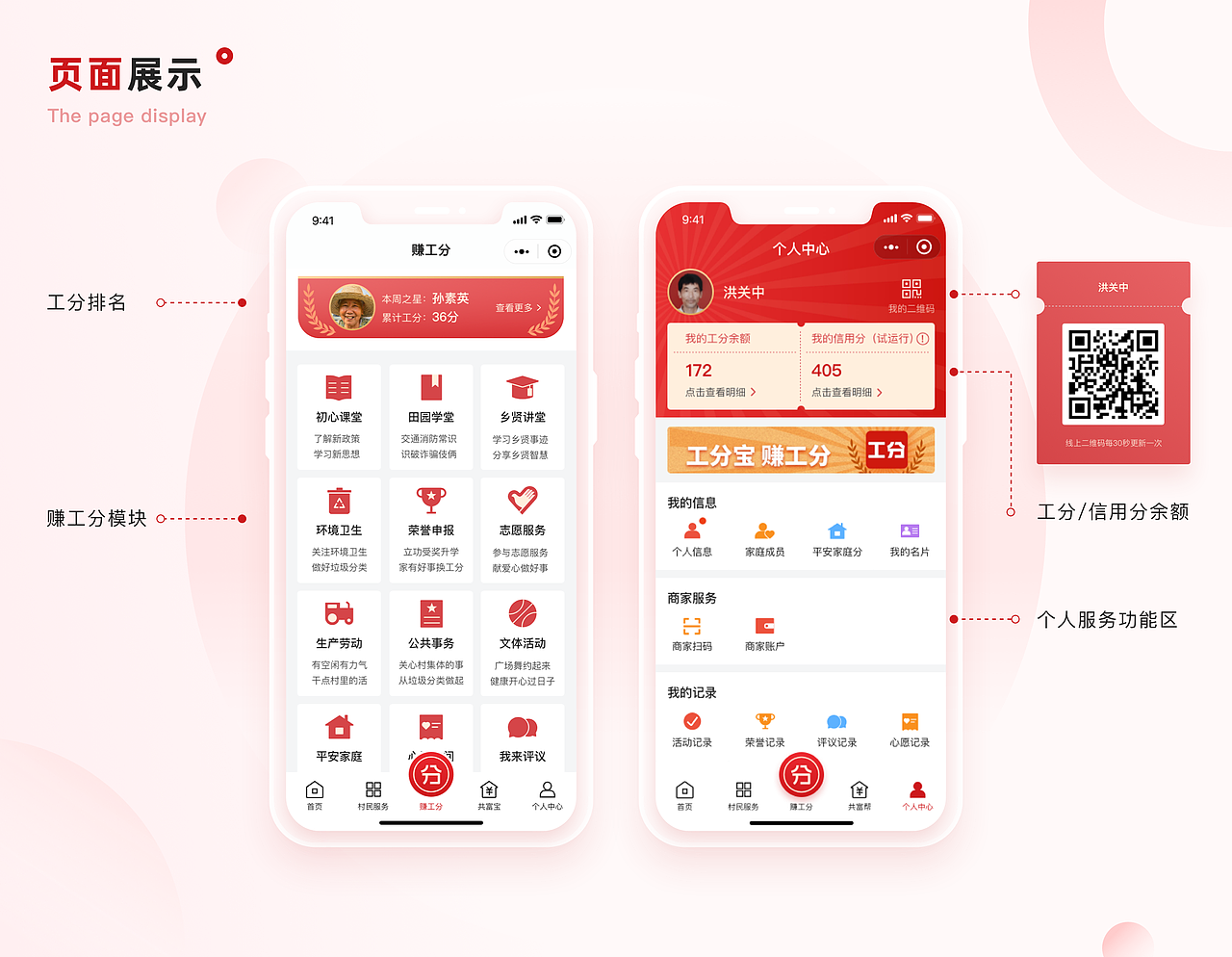 UI作品集2020-2022