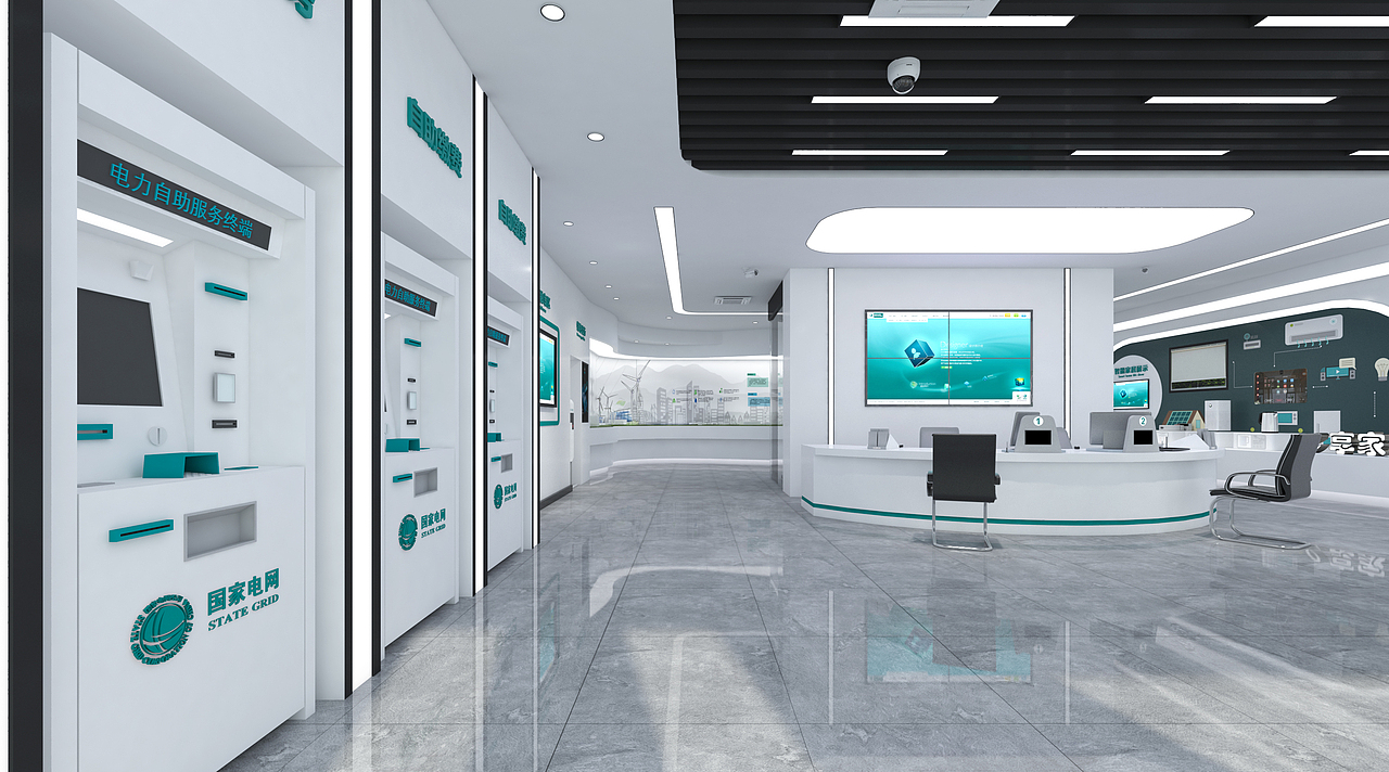 国家电网营业厅、展厅6（图ZMzA5MTU2NzQw） - 展陈设计 - 站酷设计师司徒小镇原创素材 - 站酷ZCOOL
