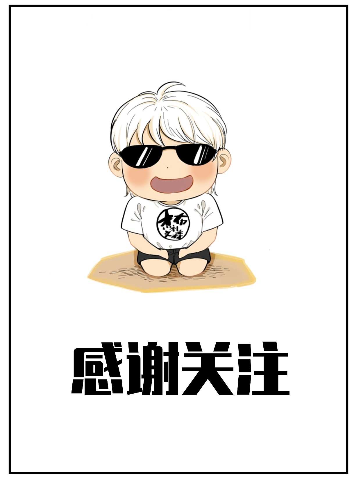 漫画 |好想回到过去