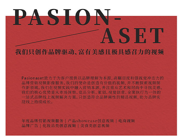 产品视频 | ATREUS 24K黄金保湿爽肤水