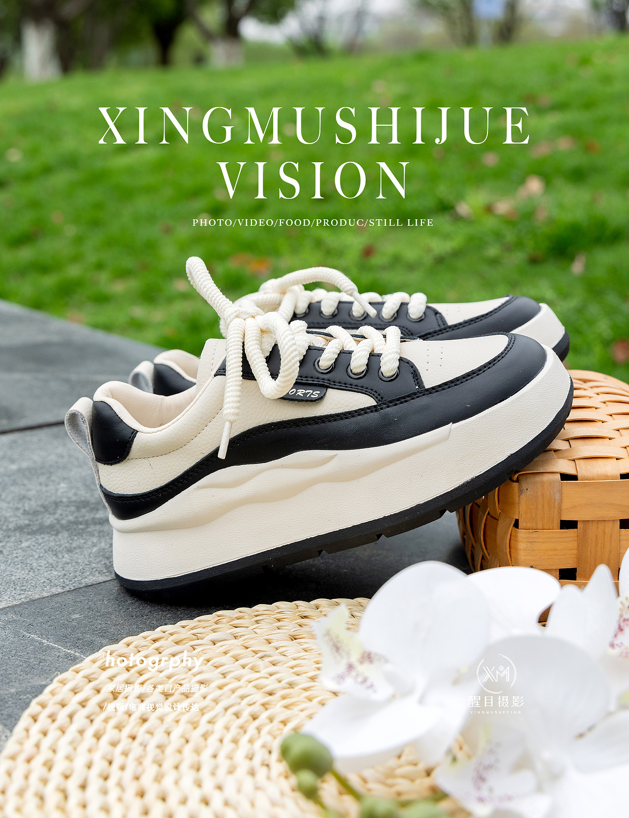 运动鞋/休闲鞋/鞋子