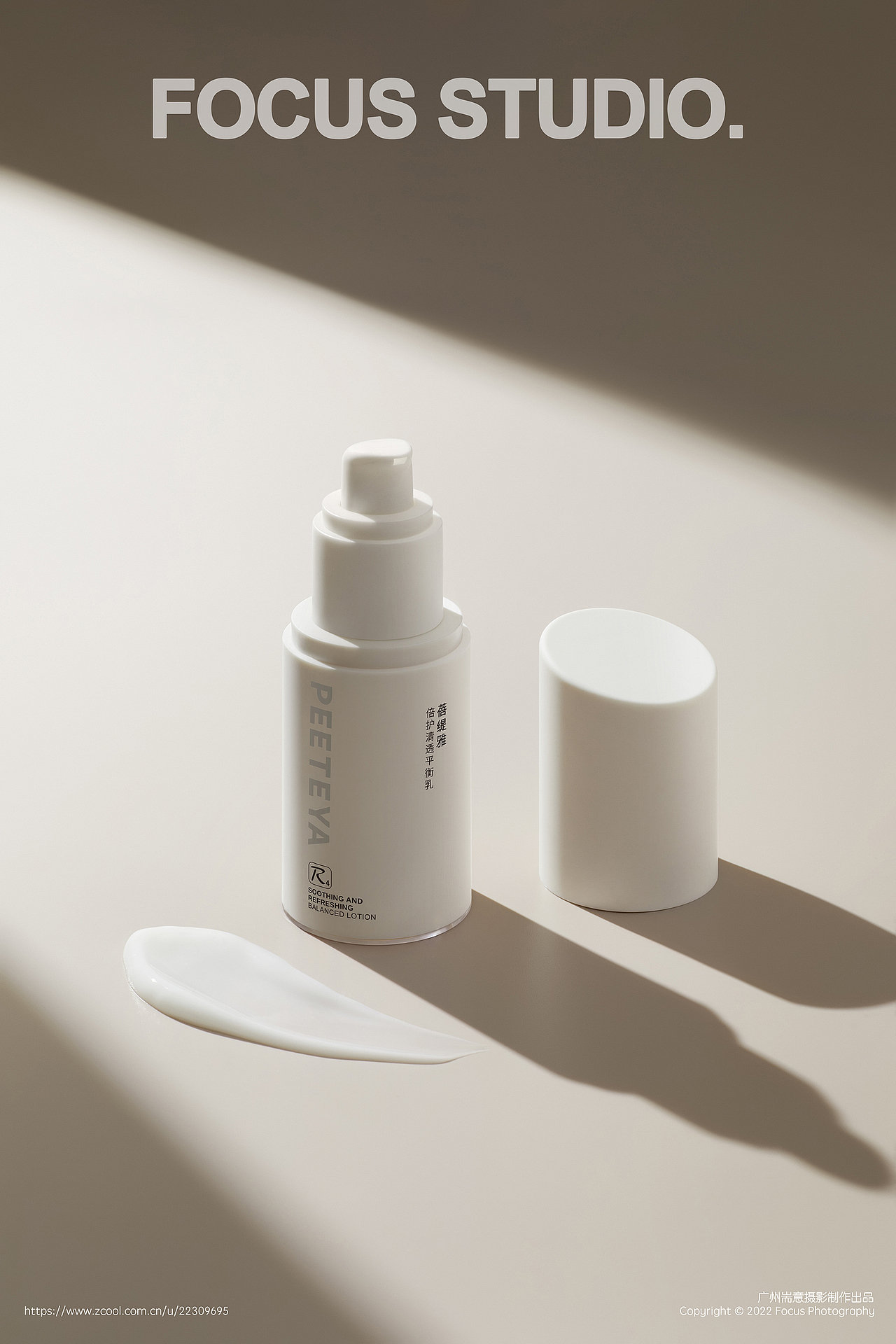 化妆品 | 护肤品 | 蓓缇雅(PTY) ✖ 耑意摄影