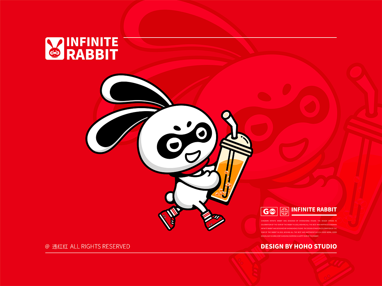 潮牌无穷兔IP品牌设计 x 违红红（图ZMzQyNzY4MzE2） - IP形象 - 站酷设计师桃记工作室原创素材 - 站酷ZCOOL