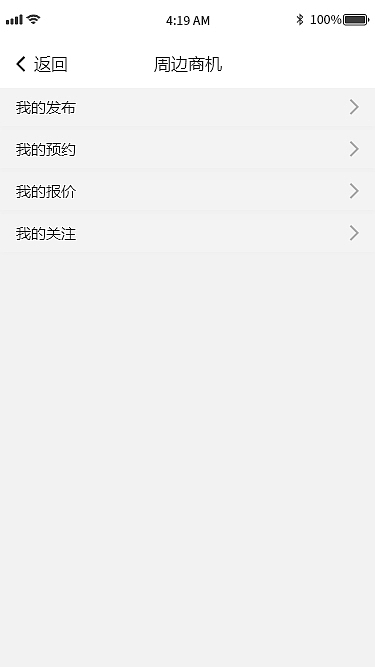 链动APP（图ZMzM3NTk4NjIw） - APP界面 - 站酷设计师21克拉原创素材 - 站酷ZCOOL