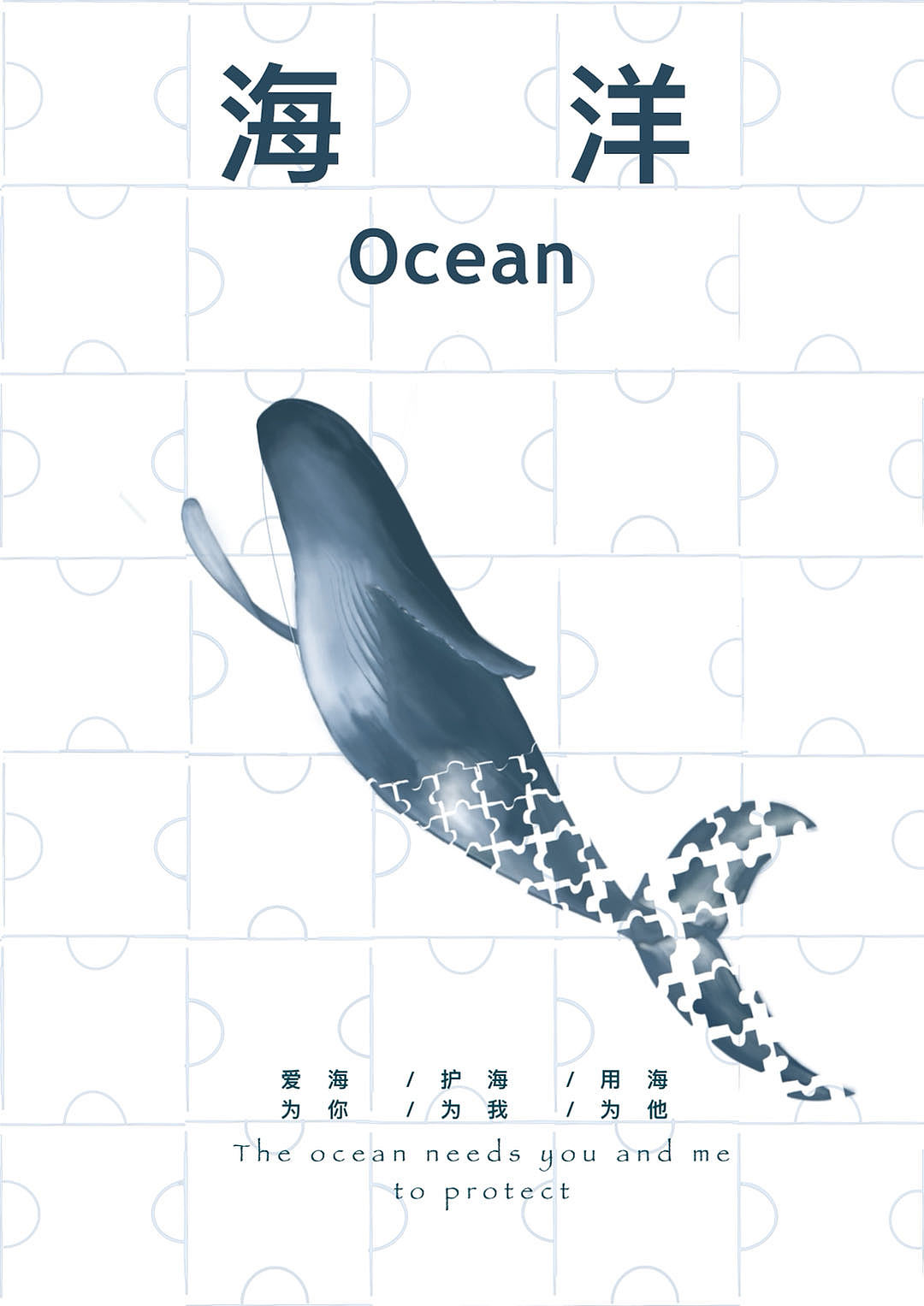 海洋生物（图ZMzM3NzYzNzEy） - 创作习作 - 站酷设计师朱小鳗原创素材 - 站酷ZCOOL