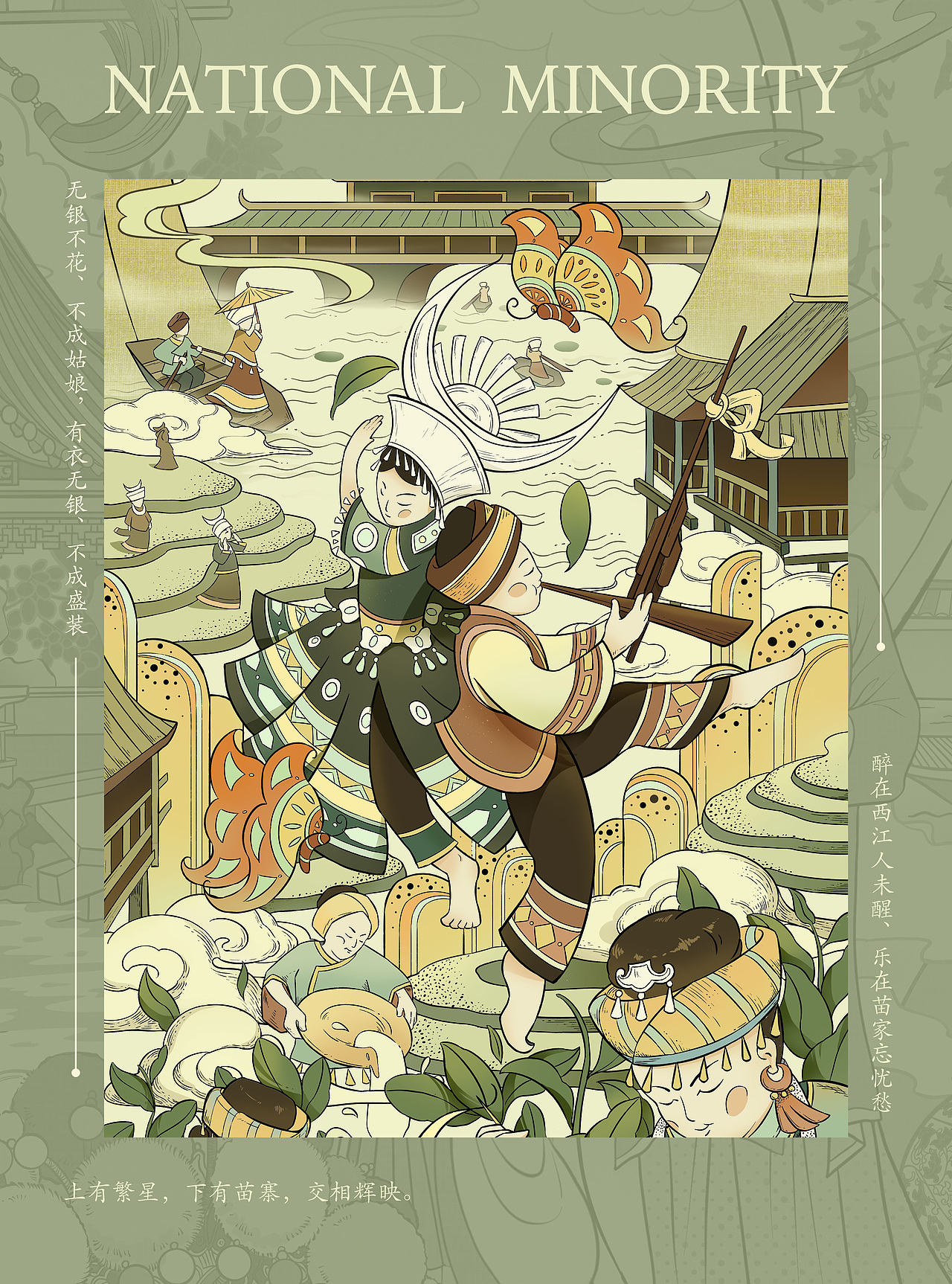 少数民族插画| 国风系列插画（图ZMzQ2MjczODI0） - 商业插画 - 站酷设计师梵米诗原创素材 - 站酷ZCOOL