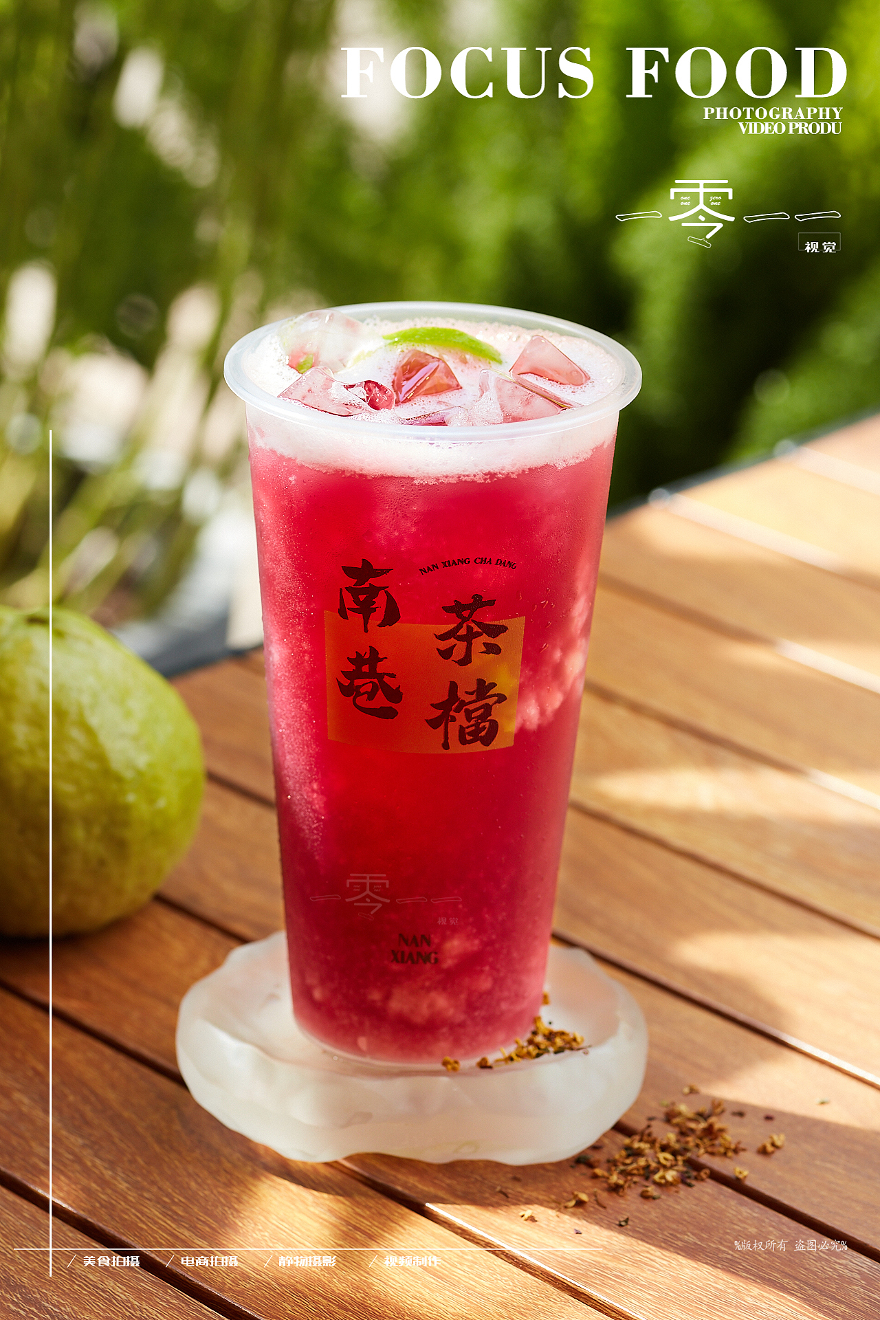 日常拍摄-奶茶（图ZMzExODkxODQ4） - 美食摄影 - 站酷设计师lichong557原创素材 - 站酷ZCOOL