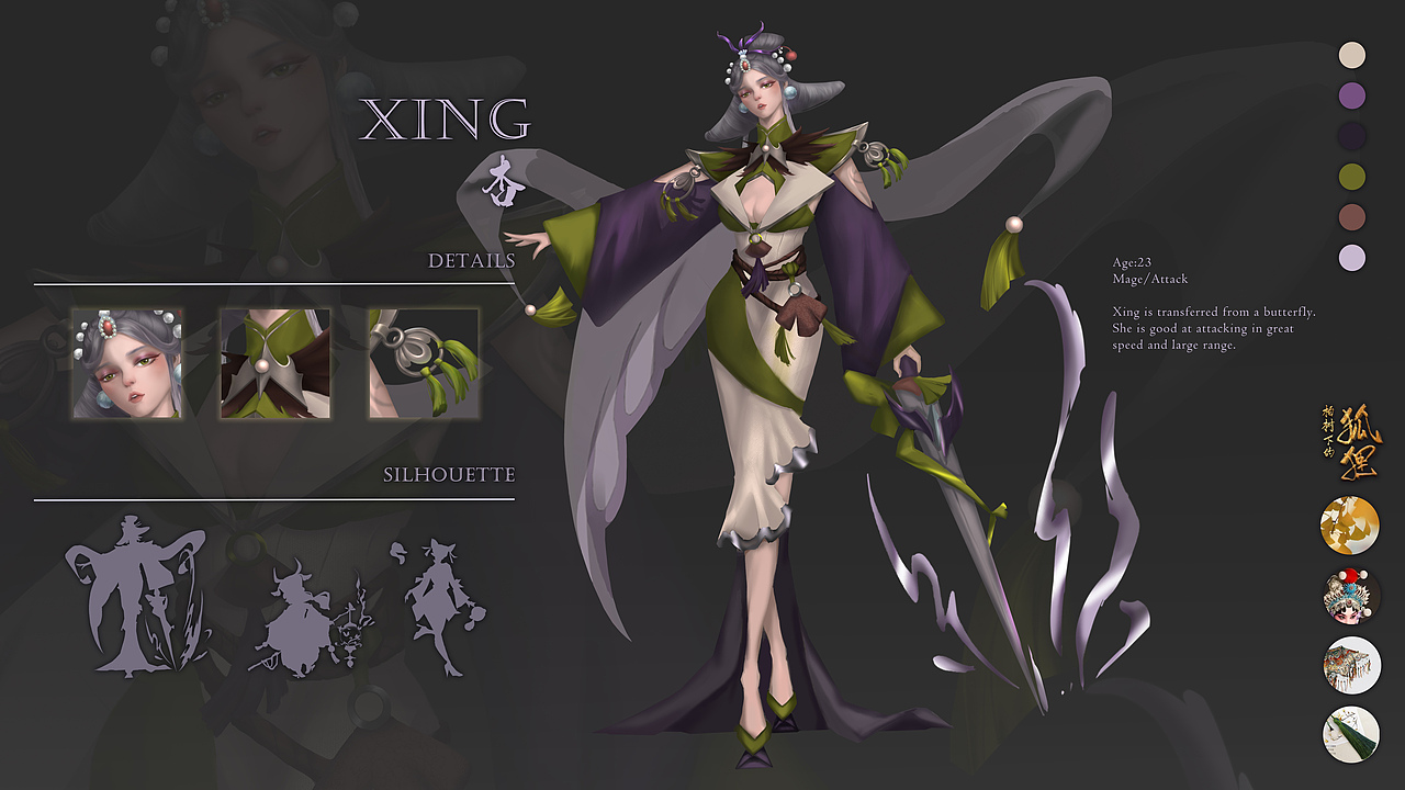 森林系列小合集1