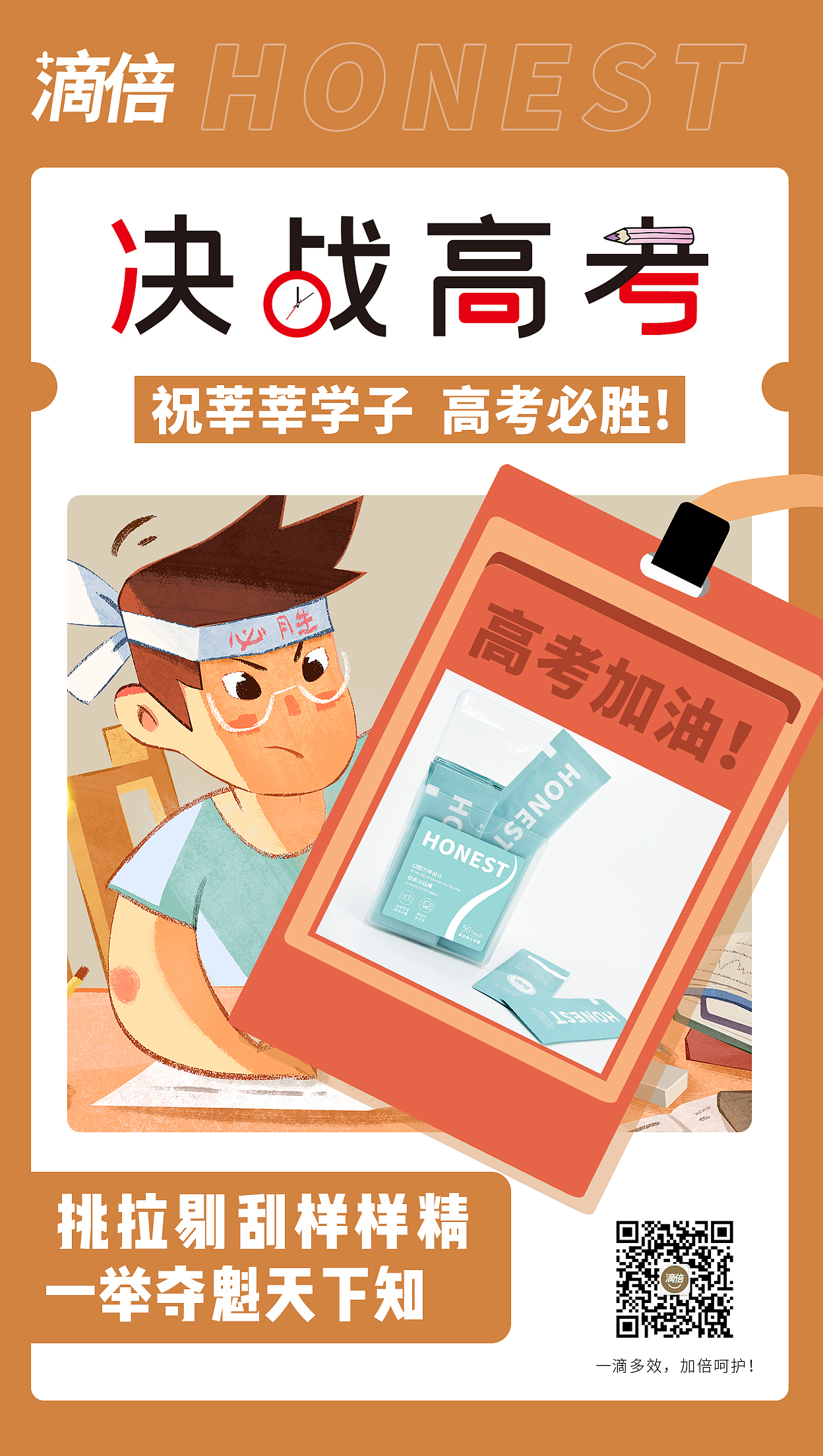 系列海报（图ZMzA3MDUzMTg0） - 海报 - 站酷设计师c一碗萝莉面原创素材 - 站酷ZCOOL