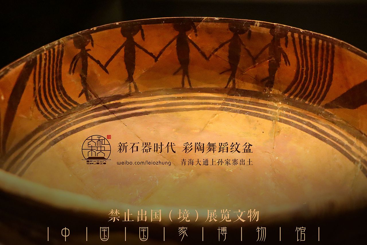 中国国家博物馆 馆藏珍品（图ZMzY5NjU1ODMy） - 人文/纪实摄影 - 站酷设计师LeioZhung郑磊原创素材 - 站酷ZCOOL