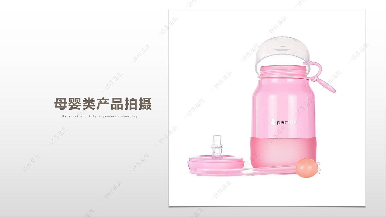 作品集（图ZMzQyODIyNDIw） - 产品摄影 - 站酷设计师爱摄影的成成原创素材 - 站酷ZCOOL