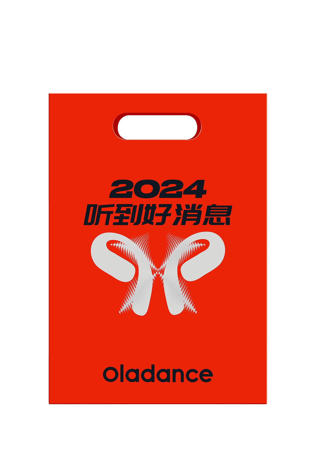 产品片✖️新年项目（图ZMzYwMzg1MTg0） - 修图/后期 - 站酷设计师马修工作室原创素材 - 站酷ZCOOL