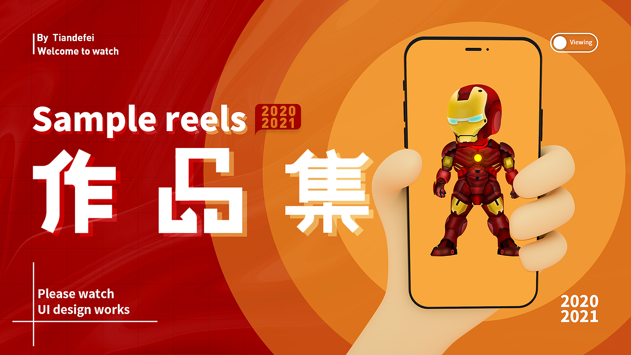 2019-2020年个人UI设计作品集（图ZMjk5MzE0NTA0） - APP界面 - 站酷设计师阿轩轩呀原创素材 - 站酷ZCOOL