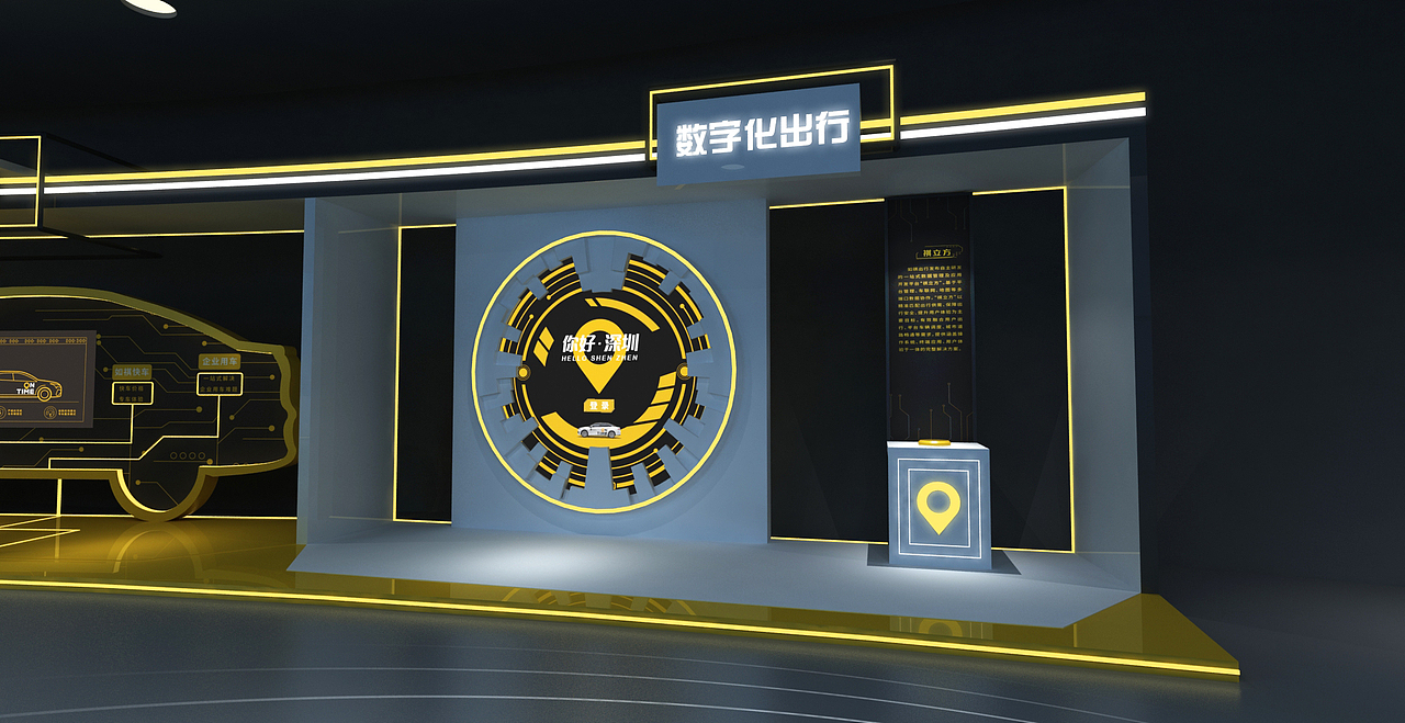 如祺出行深圳开城发布会（图ZMzExMDQ5NjAw） - 建筑/空间 - 站酷设计师屋背山的村民原创素材 - 站酷ZCOOL