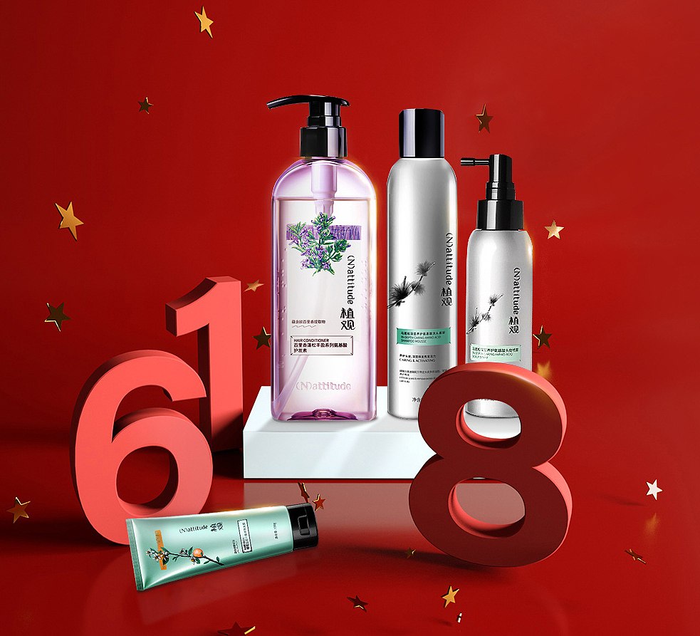 C4D建几何场景合成海报