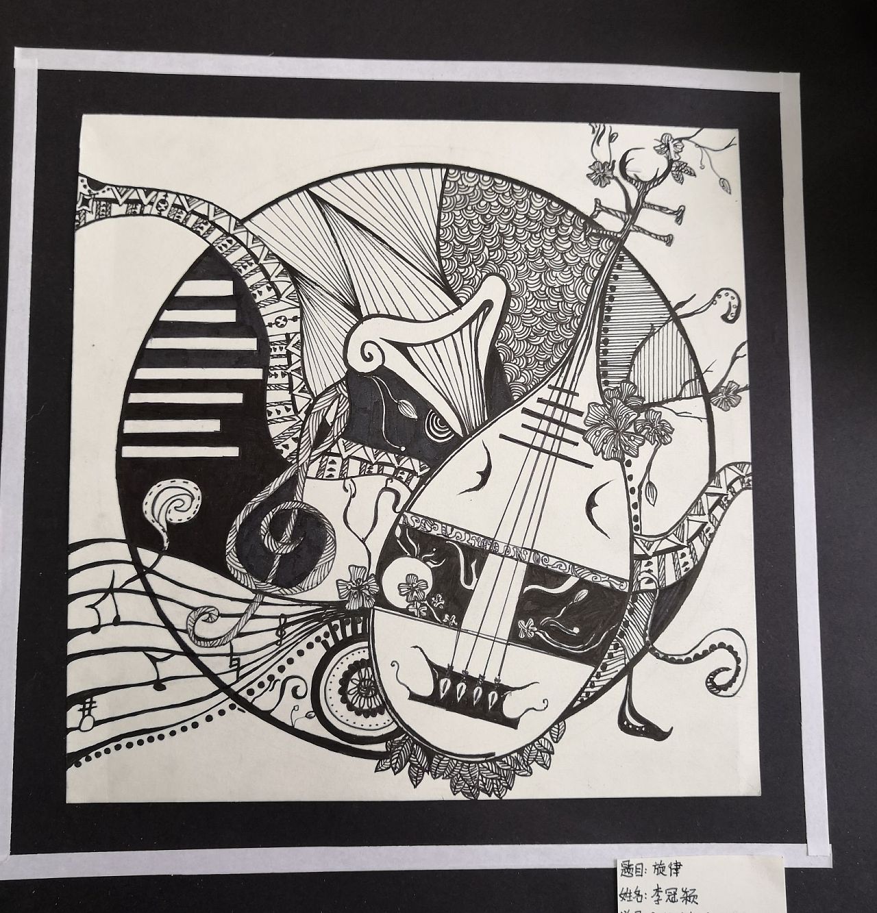 旋律|纯艺术|绘画|琯晴 - 原创作品 - 站酷 (zcool)