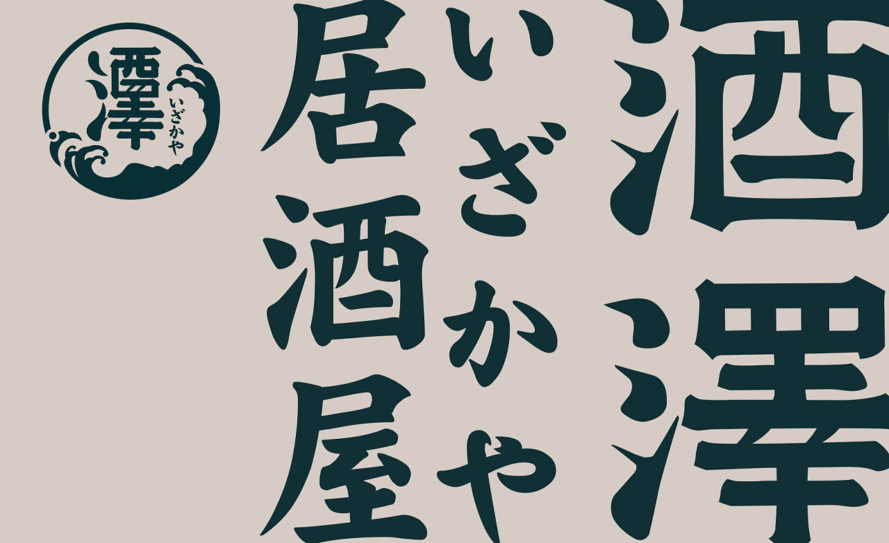 居笔画(居笔画组词)