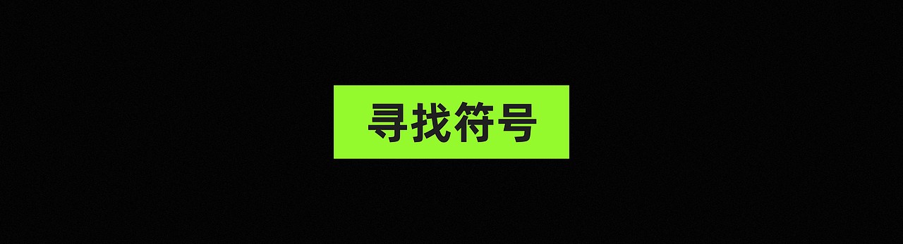 乐堂炫炸/机械大佛（图ZMjk0Mzc1MTM2） - 品牌 - 站酷设计师闵旭INHERE原创素材 - 站酷ZCOOL