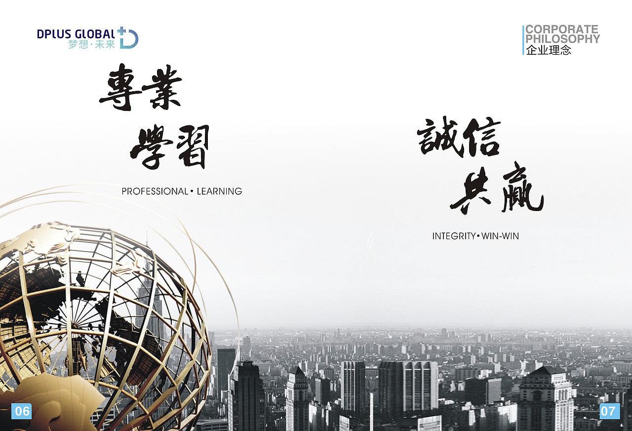 德行天下（图ZNDQ0NDI0ODg=） - 书籍/画册 - 站酷设计师大杉12少原创素材 - 站酷ZCOOL